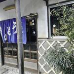 ヨコクラうどん - 