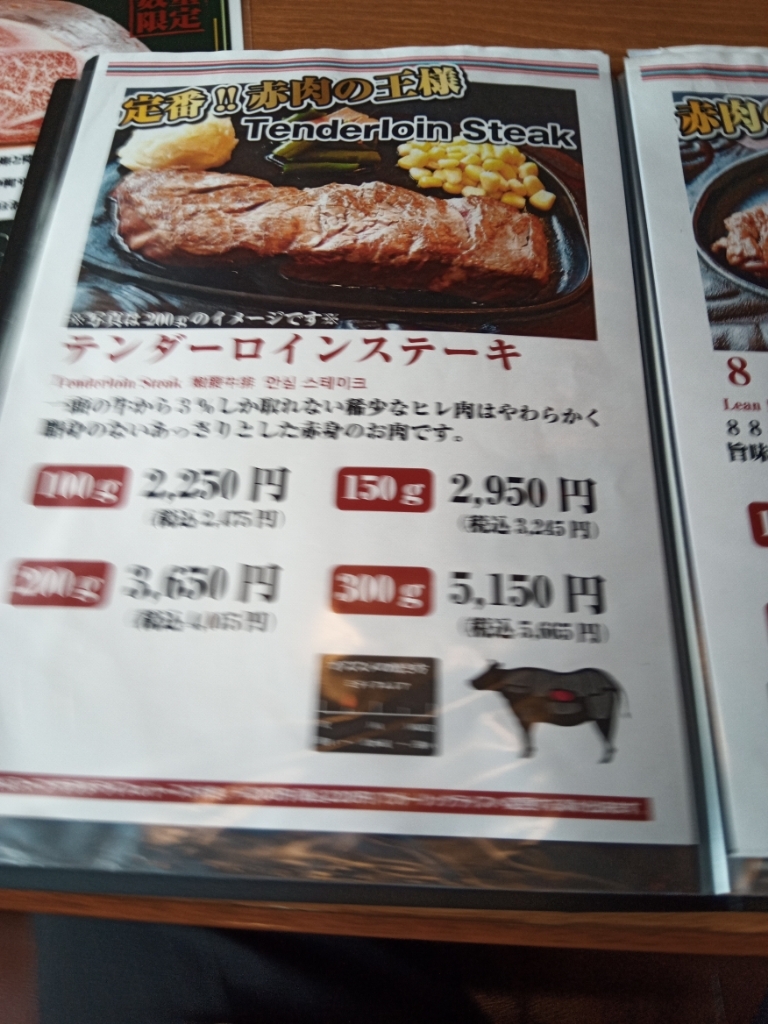 肉肉88 Instagram photo by ステーキハウス88グループ 沖縄 • Jan 26