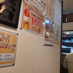 たまごぞうすいの店　春帆 - 