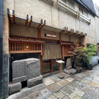 焼肉 きたん 法善寺 - 