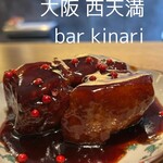 bar kinari - 酢豚