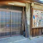 Osteria della Capanna - 外観④