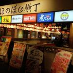 のれん寿司 - ほのぼの横丁の１店舗にのれん寿司があります (2023.05.30)