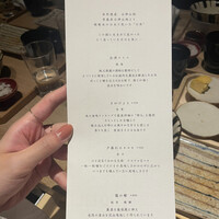 恵比寿 米ル - 