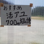 ドライブイン刈谷田 - H25　ﾒﾆｭｰ④