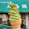 マルキク矢島園 - 抹茶ソフト 370円