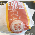 McDonald's - エッグチーズバーガー包装紙