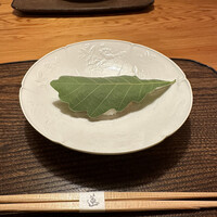 蓮 三四七 - ❶サツキマス、飯蒸し、山椒、柏の葉。