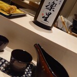 上野 寿司 祇園 - 