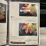 とんかつ 大喜 - 