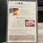 とんかつ 大喜 - 