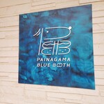 PAINAGAMA BLUEBOOTH - 