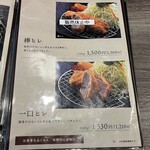 とんかつ 大喜 - 