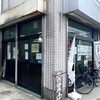 はんなりや 篠崎店