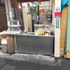 鼻知場商店 - 