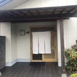 すし処 ひさ田 - 