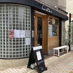 Locanda Okada - 