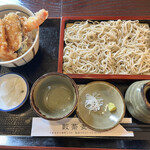 Yabu soba - 