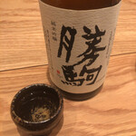 すし処 ひさ田 - 