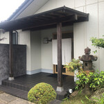 すし処 ひさ田 - 