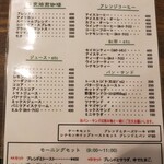 松岡珈琲店 - 