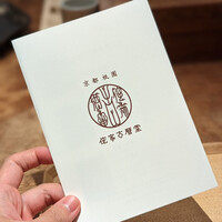 侘家古暦堂 祇園花見小路本店 - 