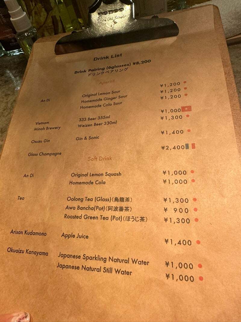 アンディ様専用｜4/16迄発｜メニュー表F5ディープグレー メニュー写真 : An Di （アン ディ ⁄ Ăn Đi） - 外苑前⁄ベトナム料理