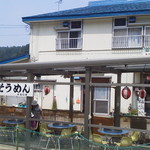 ドライブイン刈谷田 - H25　外観①（H24 ﾘﾆｭｰｱﾙ）