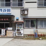 ドライブイン刈谷田 - H25　外観②