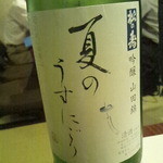 荻窪いちべえ - 本日二杯目