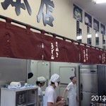讃岐うどん 上原屋本店 - 2013.8.17(土)15時すぎ かけだしで食べる釜揚げ湯抜き大 (^з^)-☆ この麺の塩梅加減が、猛暑日のナトリウム不足を解消