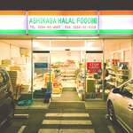 ASHIKAGA HALAL FOOD