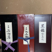 SUSHI 権八 西麻布 - 