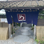 蕎麦処 みかわ - 