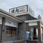 Yakiniku Shinjou - 