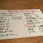 宮崎料理 夏樹 - 