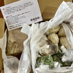 新福菜館 - ４人前