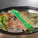 西友 - バジルソースと生ハムの冷製パスタ(429円)