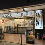 らーめん Stand R&R - 