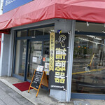 87cafe - 