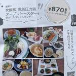 87cafe - 