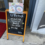 87cafe - 