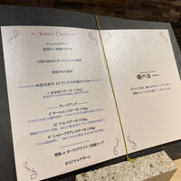 円居-MADOy- 日比谷店 - 