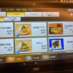 うなぎ家 しば福や - 