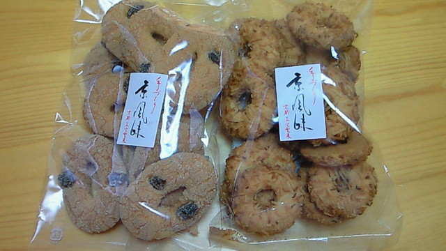 三宅製菓 清水五条 和菓子 食べログ