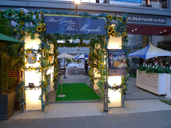夏はやっぱりビアガーデンで By マ ヤ 都ホテルニューアルカイック 尼崎 阪神 旅館 オーベルジュ その他 食べログ 夏はやっぱりビアガーデンで By マ ヤ 都ホテルニューアルカイック 尼崎 阪神 旅館 オーベルジュ その他 食べログ