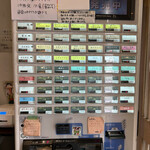 まるえ中華そば - 