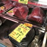 奥武島いまいゆ市場 - あら汁１００円！