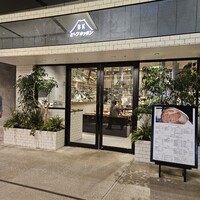 ビーフキッチン 渋谷店 - 