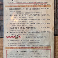 みやび 六本木店 - 